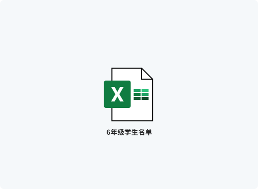 分数作业查询助手只需Excel文件即可使用